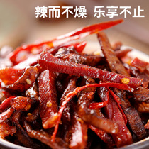 Exclusive membership niu rou dou nan