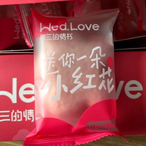 (Grab) Small Red Flower Sandwich Pocket Soft Bread Breakfast Children’s Desserts Pastries Baby Snacks to Satisfy Hungry
