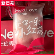 (Grab) Small Red Flower Sandwich Pocket Soft Bread Breakfast Children’s Desserts Pastries Baby Snacks to Satisfy Hungry