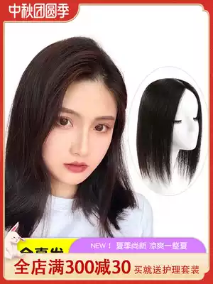 jia fa pian female head replacement respectively parted bangs issuance amount fluffy cover white hair is really fake hair fa pian