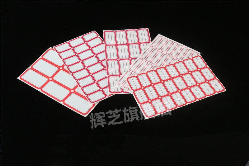 实验室标签 离心管标签 试剂瓶标签 上等标签纸