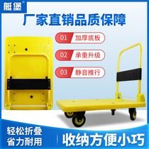 Trolley trolley folding shopping luggage cart handling truck shopping trolley portable flatbed truck trailer