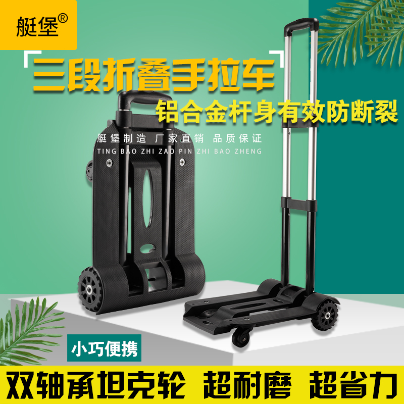 Portable folding trolley trolley small pull cart shopping for home shopping cart Buy food cart Small drawcart Lausing small cart