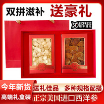 American ginseng lozenges red ginseng tablets authentic American original imported Citi whole root head gift gift elder practical supplement