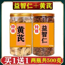 The Efficacy Bubble water Drink and Nourishing Raw Tea of Puzzle Benevolent and Herbal Medicine 250g Tongrentang Special Level Wild Puzzle Benevolent