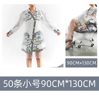 Семейная рекомендация для домашнего использования 50 (90*130) Домашняя рекомендация