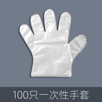 Одноразовые перчатки