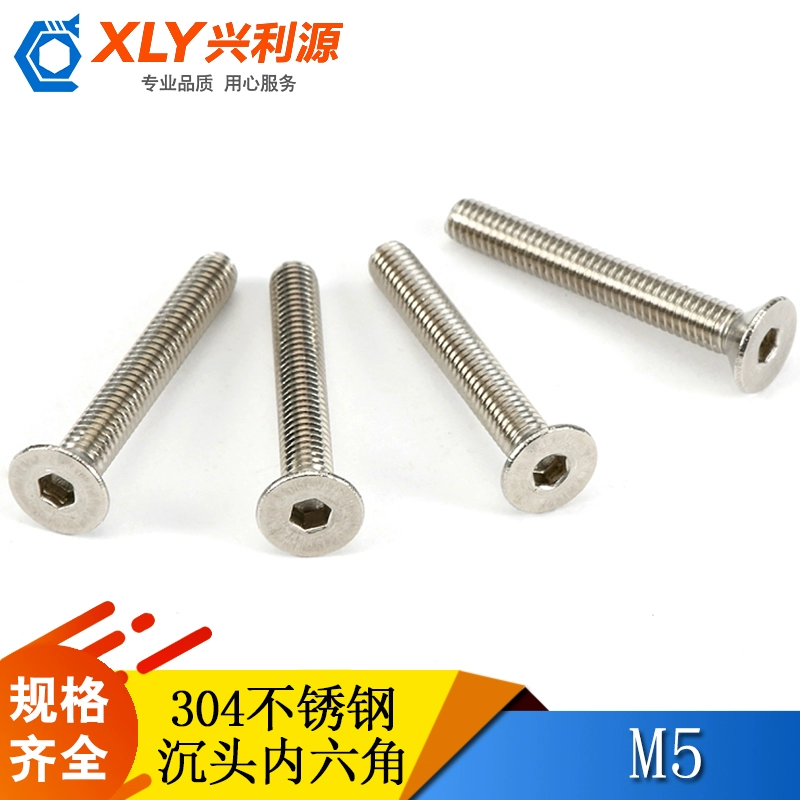 M5 bu lông đầu lục giác đầu chìm M5 bu lông ổ cắm hình lục giác bằng thép không gỉ 304 Vít ổ cắm hình lục giác đầu phẳng m5 * 6-40 buộc các bộ phận tiêu chuẩn - Chốt