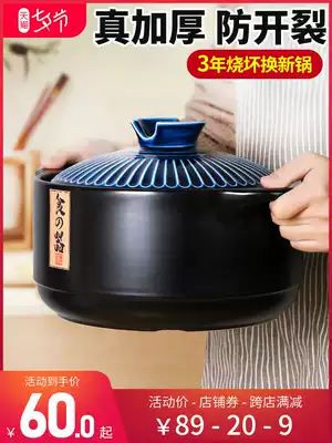 Casserole stew pot soup Household gas casserole soup pot Large clay pot Ceramic dry burning high temperature resistant clay pot rice special