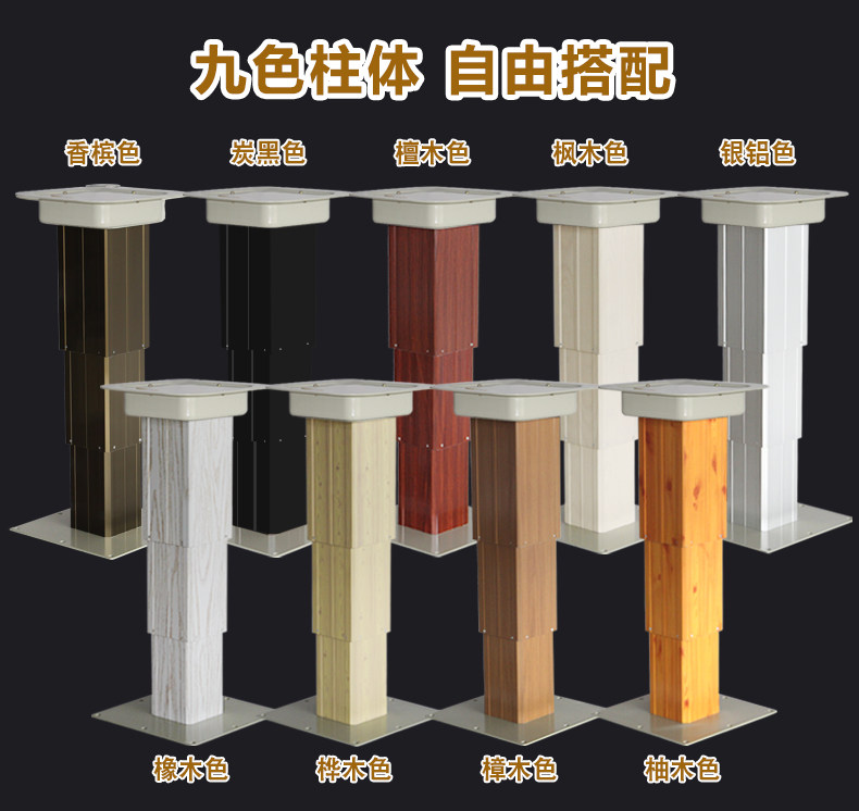 Подъемное приспособление 房车专用升降桌腿电动升降平台升降机卡座改装拼床支架伸缩升降器