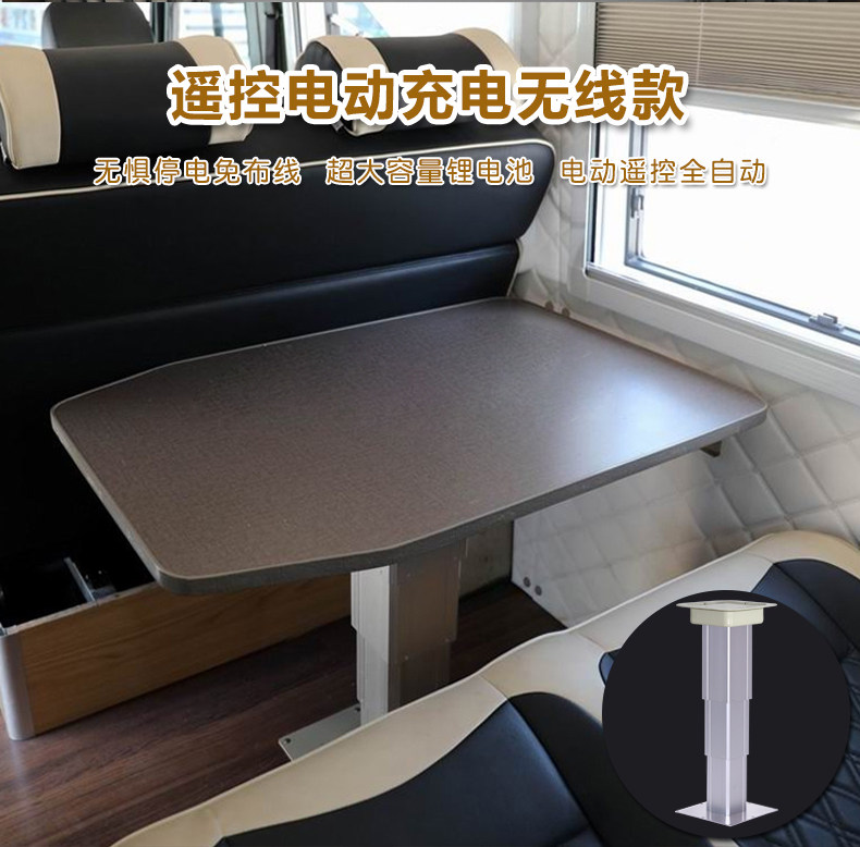 Подъемное приспособление 房车专用升降桌腿电动升降平台升降机卡座改装拼床支架伸缩升降器