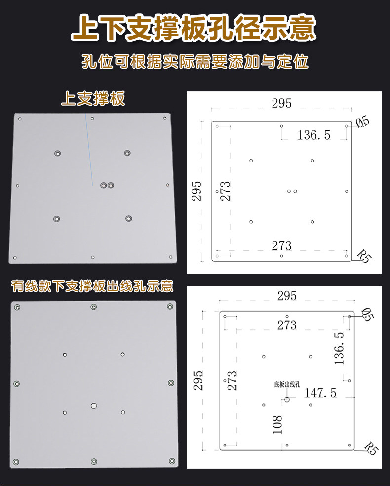 Подъемное приспособление 房车专用升降桌腿电动升降平台升降机卡座改装拼床支架伸缩升降器