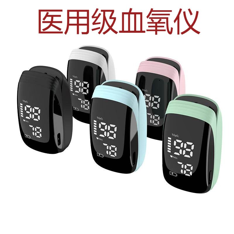 血氧仪充电款指夹式家用脉搏血氧饱和度监测仪跨境外贸出口现货