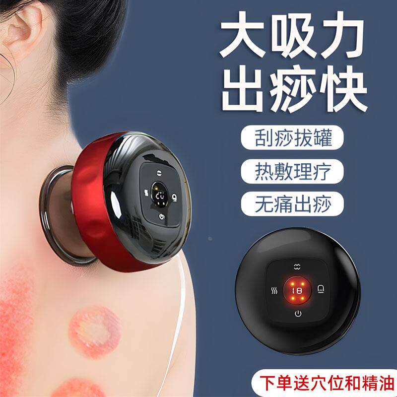 拔罐器家用套去湿气电动真空拔火罐全自动款刮痧中医专用气罐神器