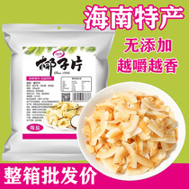 Hainan spécialité koully noix de coco croustillante chip non frite cuite au four noix de coco fruit en collation parfum