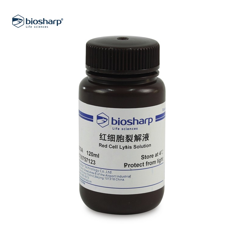 红细胞裂解液500ml白鲨试剂biosharp BL503A BL503B细胞分析开票