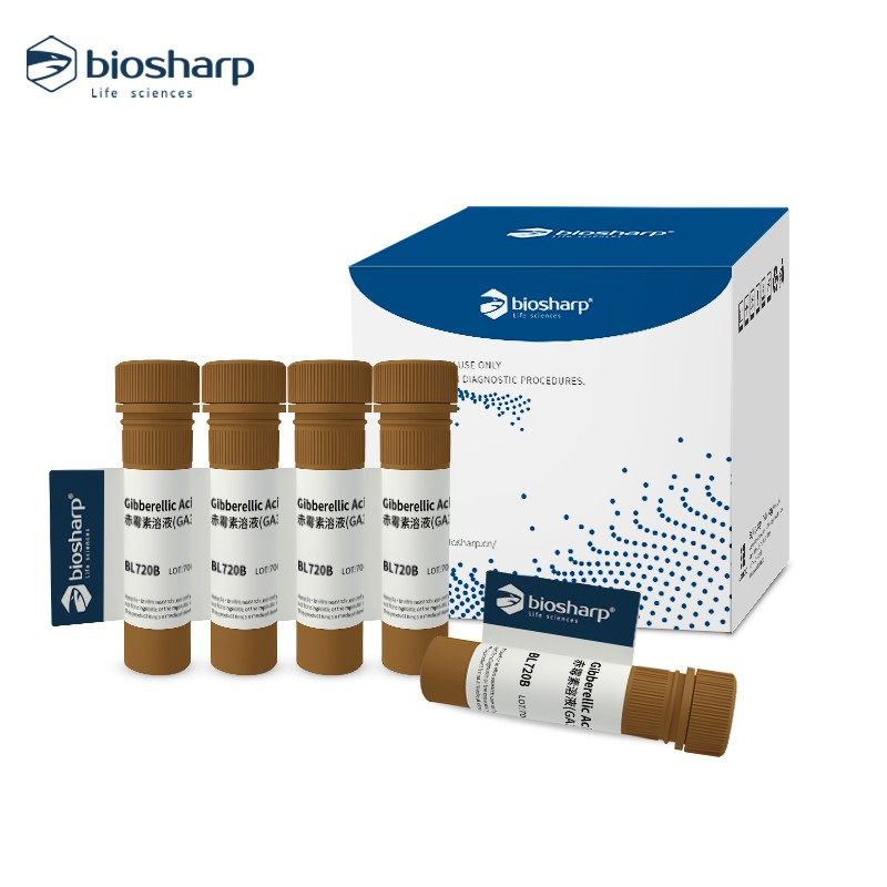 Biosharp BL720A 赤霉素溶液(GA3)1mg/ml