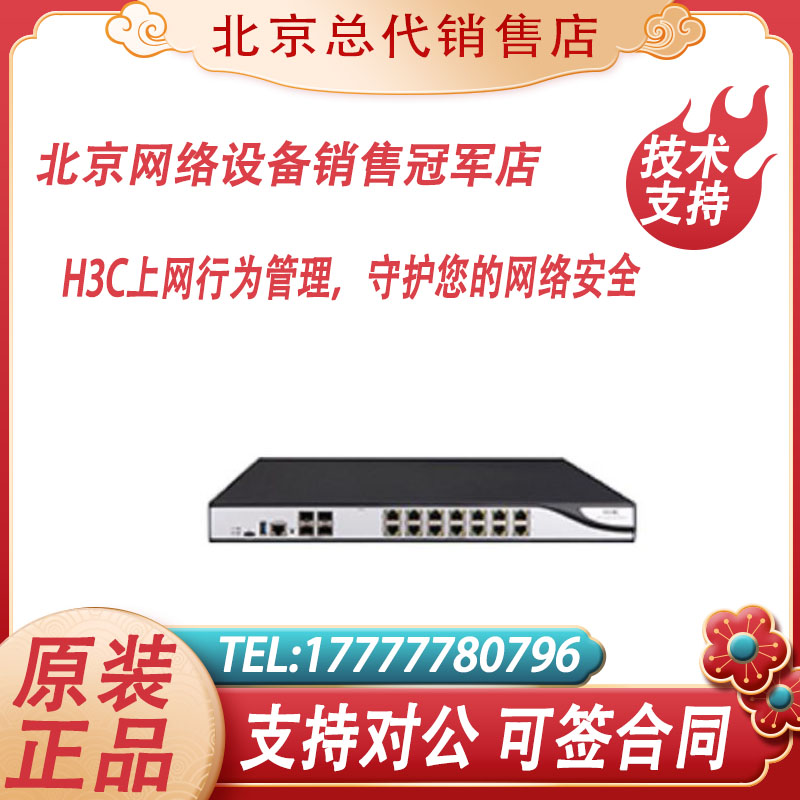 NS-ACG1005-PWR 1010 1030 1050 1050 1060 1070-X1 LIS-1 Hua Three Behavior Management