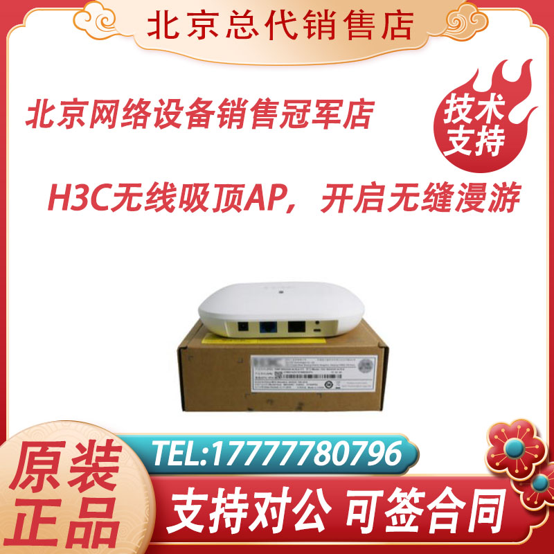 MAK204 MAK204 MAK206 MAK206 WAK532 WAK532 WAK522X WAK522X-FIT Huazzo SMB Wireless