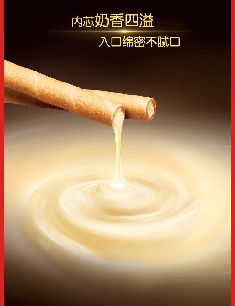 LU 露怡 香脆威化卷饼干 香草味+巧克力味 97.5g*4盒 图7