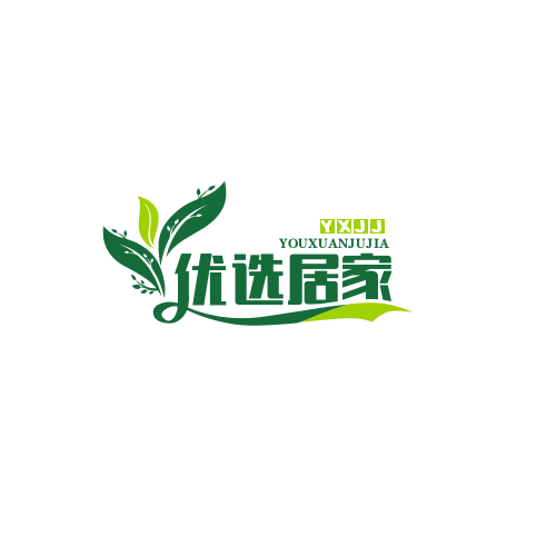 优选居家日化生活馆