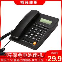 13606 wired landline landline landline home office stand-alone caller ID