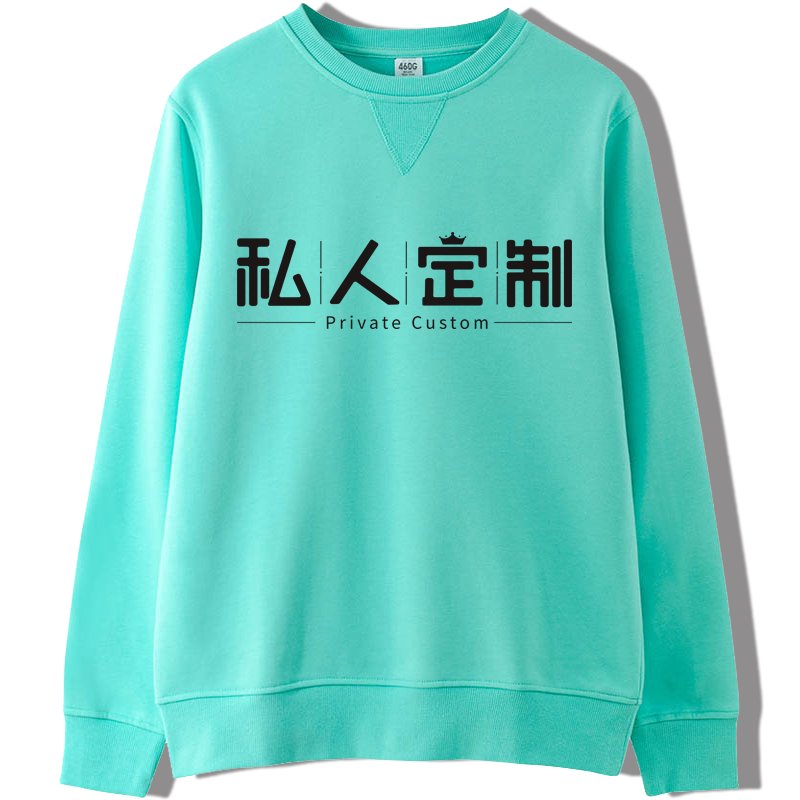 High-end work clothes sweater custom printing logo map class clothing group party tooling autumn and winter team building private diy