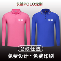 Long sleeve polo shirt custom T-shirt work clothes lapel spring and autumn advertising shirt diy custom party clothes printing