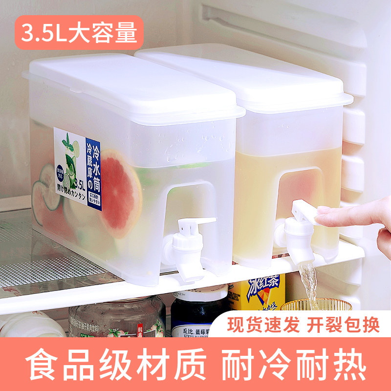 Cold water kettle with tap put in refrigerator cool kettle fruit teapot large capacity summer home ice water drinks barrel cold brew bottle-Taobao