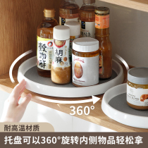 Rotating seasoning rack multifunctional kitchen table countertops condiment oil salt sauce vinegar bottle storage tray shelf
