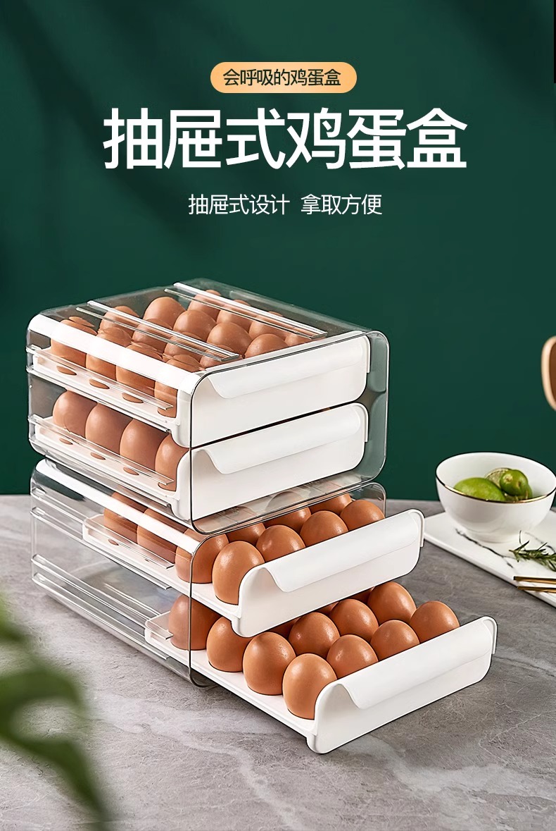 maburaho 鸡蛋保鲜收纳盒 32格 19.9元包邮 值值值-买手聚集的地方