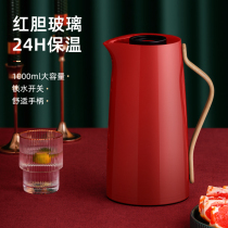 Maburaho light luxury insulation kettle household Nordic thermal kettle portable large-capacity thermos bottle warm kettle