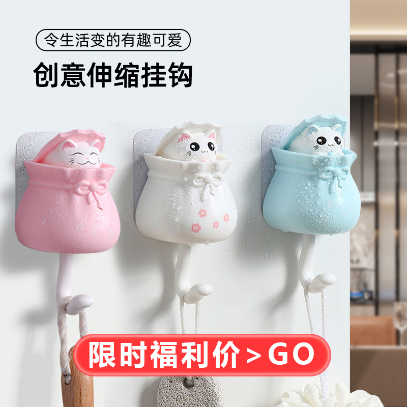 Creative and Cute Retractable Hooks with Strong Adhesive, No Drilling Required, Heavy-Duty Suction Cup Hooks for Kitchen, Bathroom, and Behind Doors Creative and Cute Retractable Hooks with Strong Adhesive, No Drilling Required, Heavy-Duty Suction Cup Hooks for Kitchen, Bathroom, and Behind Doors