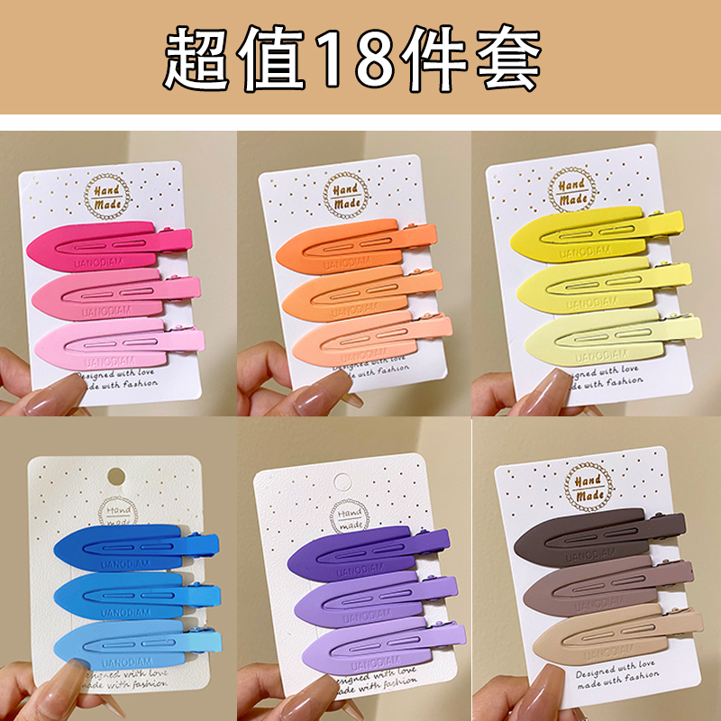 images 11:Wireless hair clip female BB clip side forehead Liu Hai side with small hair card makeup card duck mouth clip