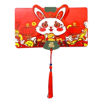 Rabbit year red packet bag 2023 new rabbit creative pressure age package universal Chinese New Year pressure year old money 2022 New Years Eve is a seal