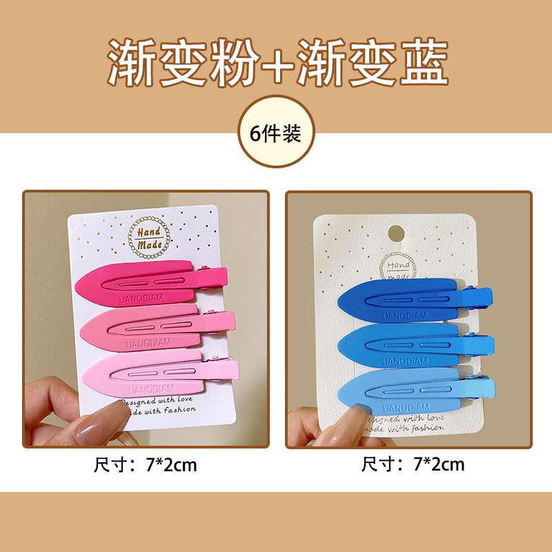 images 28:Wireless hair clip female BB clip side forehead Liu Hai side with small hair card makeup card duck mouth clip