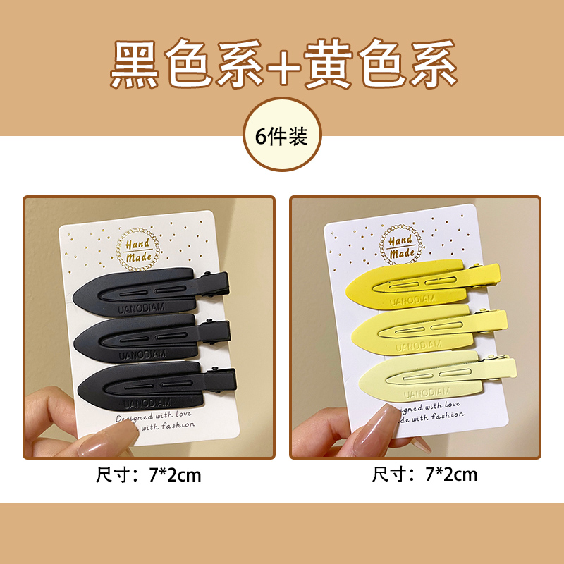 images 27:Wireless hair clip female BB clip side forehead Liu Hai side with small hair card makeup card duck mouth clip