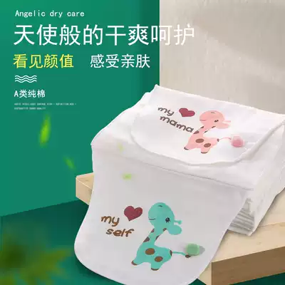 Baby sweat towel children kindergarten cotton pad back sweat towel soft cotton gauze sweat towel large children large