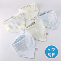 Triangle saliva towel pure cotton newborn baby baby bib waterproof spit milk bib snap buckle spring and autumn and winter large bib