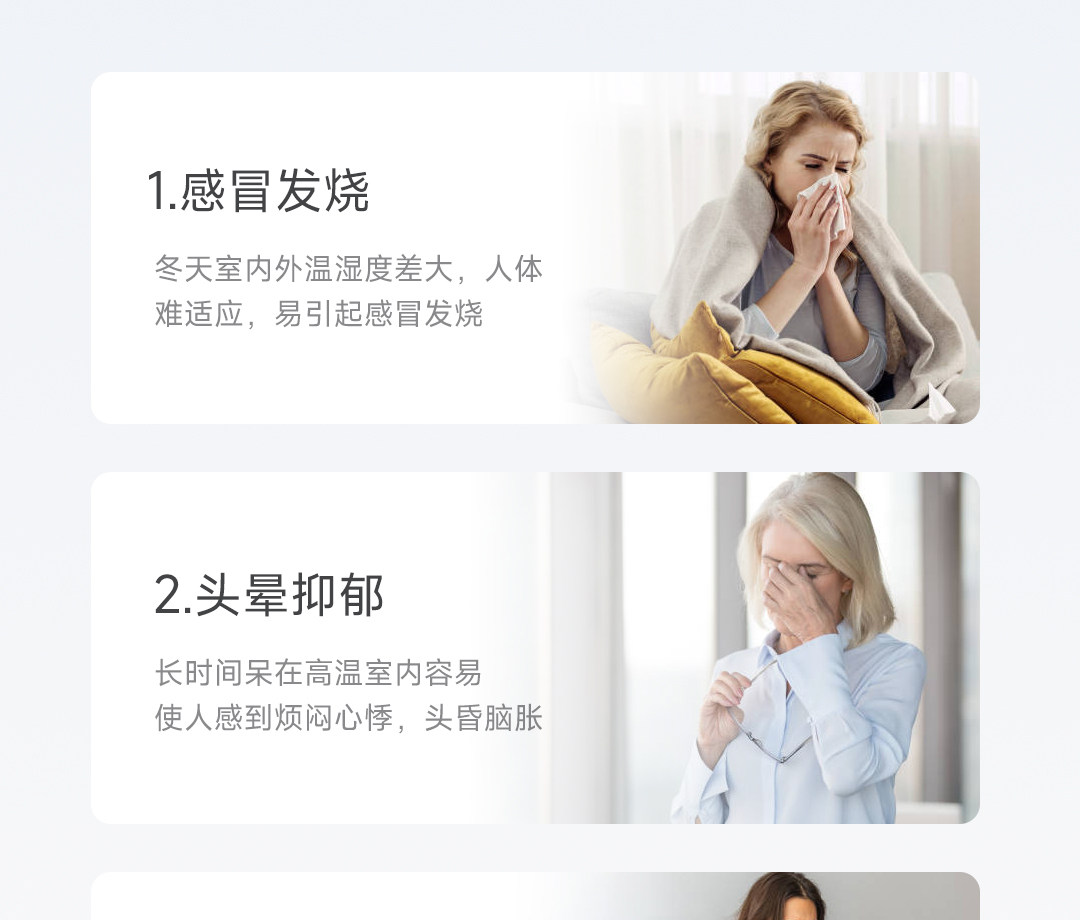 меховой воротник 杜克th1电子温湿度计时钟家用室内高精度立式婴儿房干湿温度计表