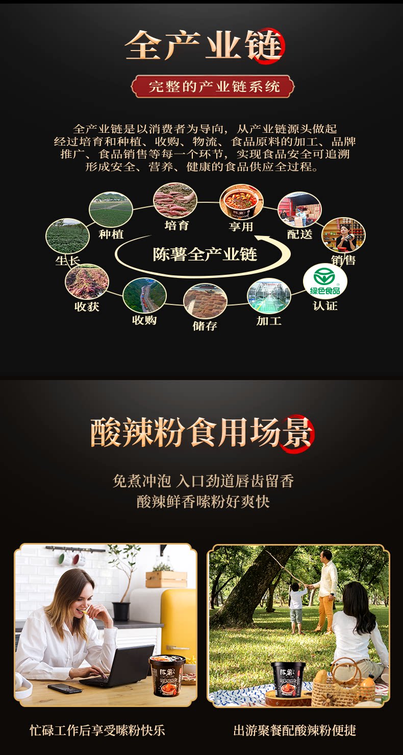 陈薯 【超级推荐】黑金版酸辣粉【酸辣爽口】贵州地道红薯粉丝 酸辣劲爽夜宵神器 即冲即食方便速食 126.5g