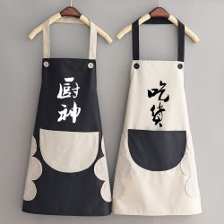 Fashion New arrival Waterproof Oil-proof Apron Women's Kitchen Cooking For Home Kitchen God Sleeveless Work Men's Waist Work Printing