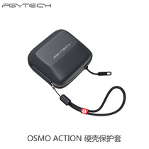 Suitable for DJI Osmo action2 action camera hard shell protective case shell gopro Xiaoyi accessories