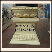 Artificial sandstone relief FRP column decorative base Indoor and outdoor sandstone hotel villa home decoration decoration materials