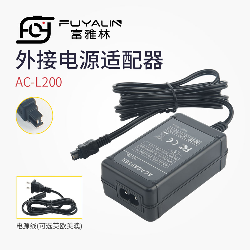 Fuyalin AC-L200 power supply connector Sony DV camera charger XR350E PJ790EVCX210