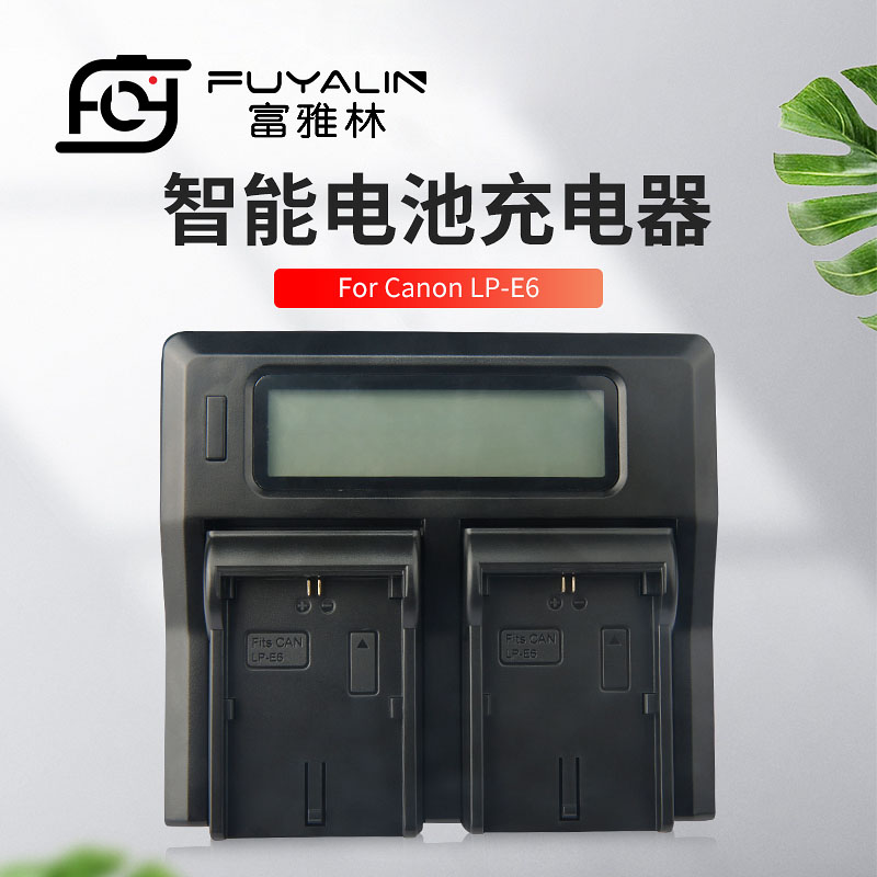 Fuyalin LPE6 battery charger suitable for Canon 5d3 5d4 90d 6d2 5d2 5d2 70d 70d