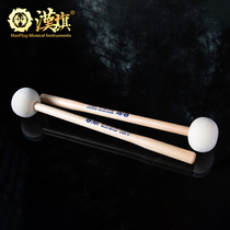Hanqi marching mallet felt head LBD1 2 3 4 5 series Han brand drum stick