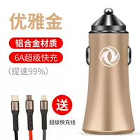 Dongfeng Xiaokang Элегантный золотой ремень с зарядным кабелем