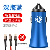 Ярлык глубоководного синего пояса Dongfeng Xiaokang с зарядным кабелем