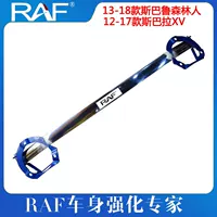 Модель алюминиевого сплава (Forester XV 2.0L 2.5L)